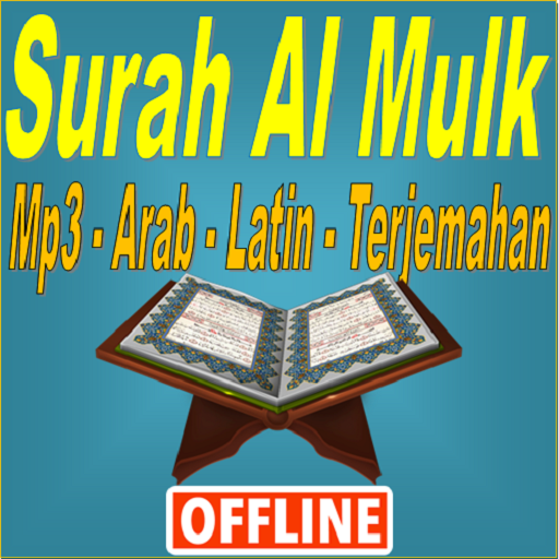 Detail Latin Surat Al Mulk Nomer 38