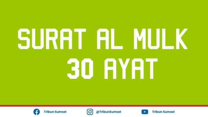 Detail Latin Surat Al Mulk Nomer 42