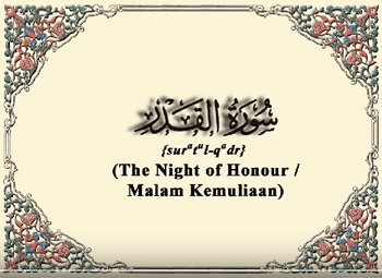 Detail Latin Surat Al Qadr Nomer 35