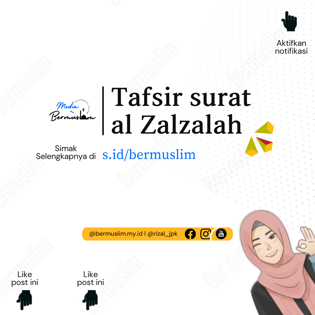 Detail Latin Surat Al Zalzalah Nomer 25