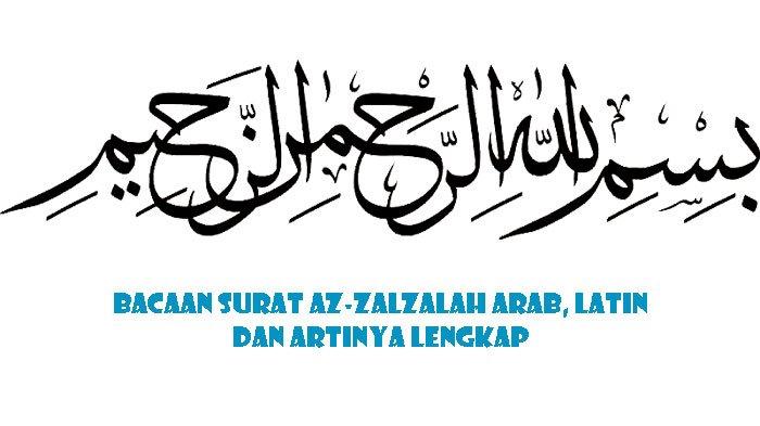 Detail Latin Surat Al Zalzalah Nomer 27