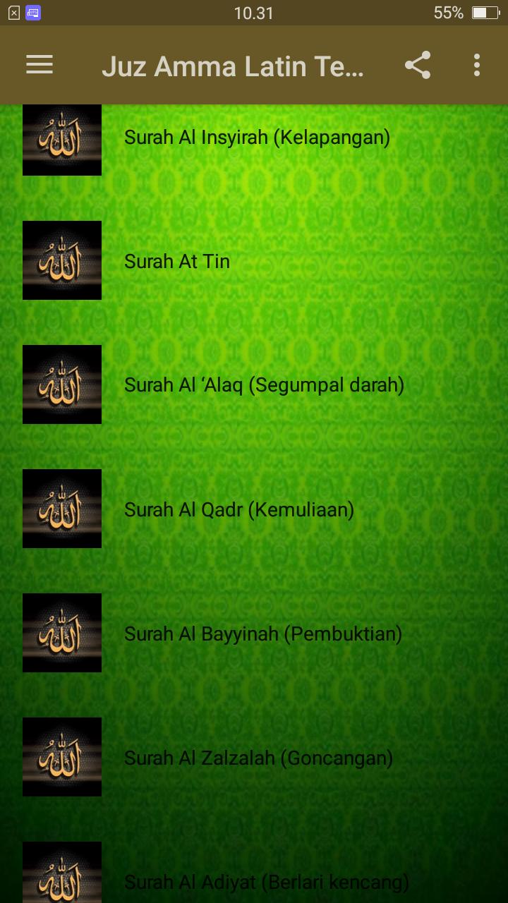 Detail Latin Surat Al Zalzalah Nomer 31