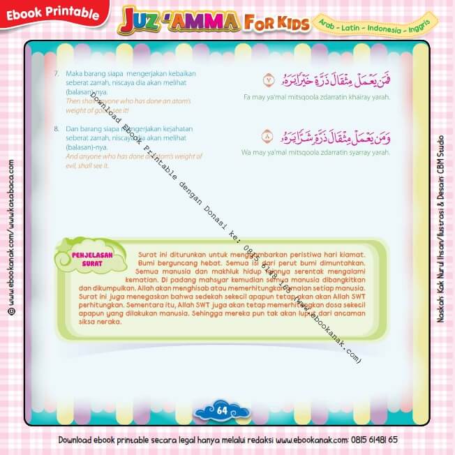 Detail Latin Surat Al Zalzalah Nomer 35