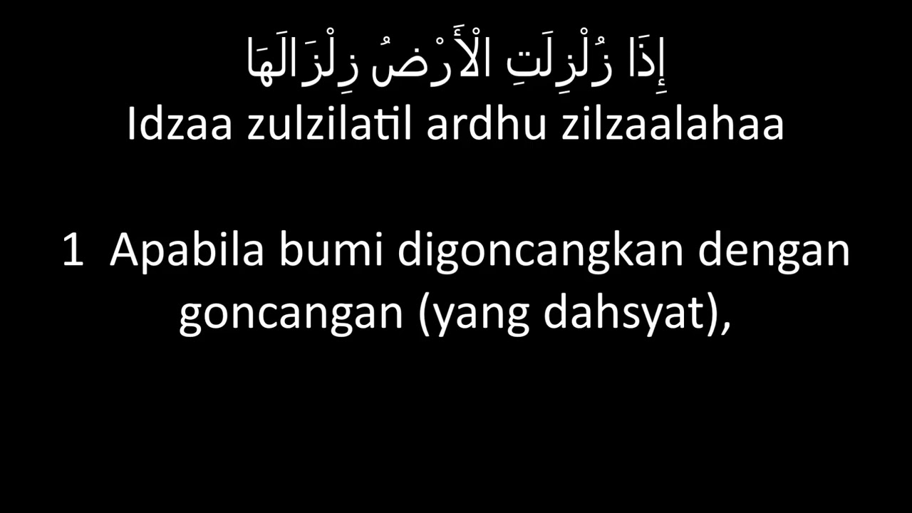 Detail Latin Surat Al Zalzalah Nomer 50