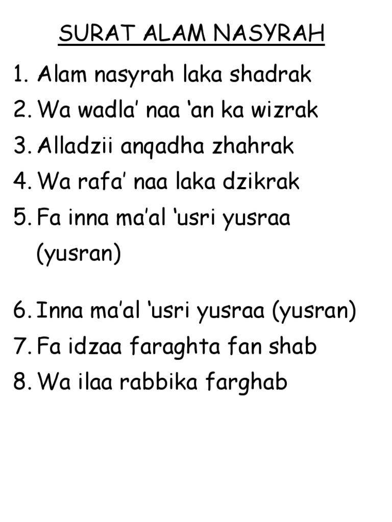 Detail Latin Surat Alam Nasroh Nomer 3