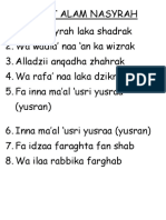 Detail Latin Surat Alam Nasroh Nomer 43