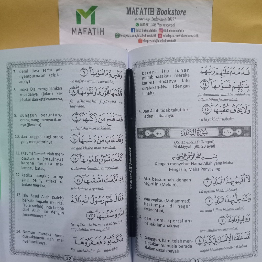 Detail Latin Surat An Naba Nomer 26