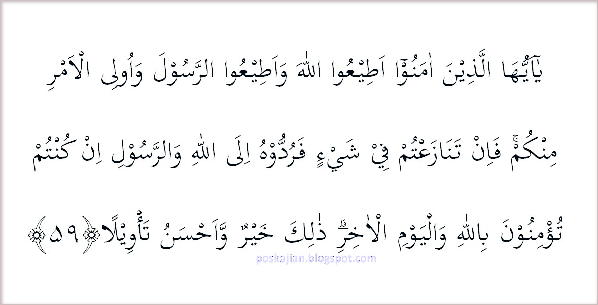 Detail Latin Surat An Nisa Ayat 59 Nomer 15