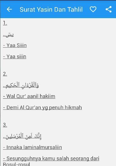 Detail Latin Surat Yasin Nomer 14