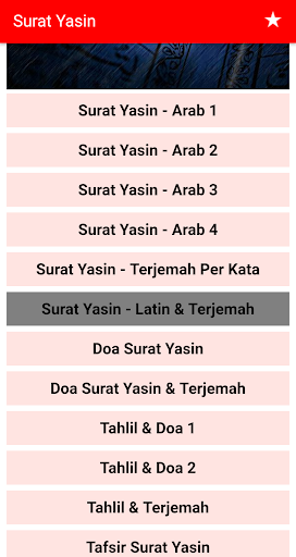 Detail Latin Surat Yasin Nomer 36