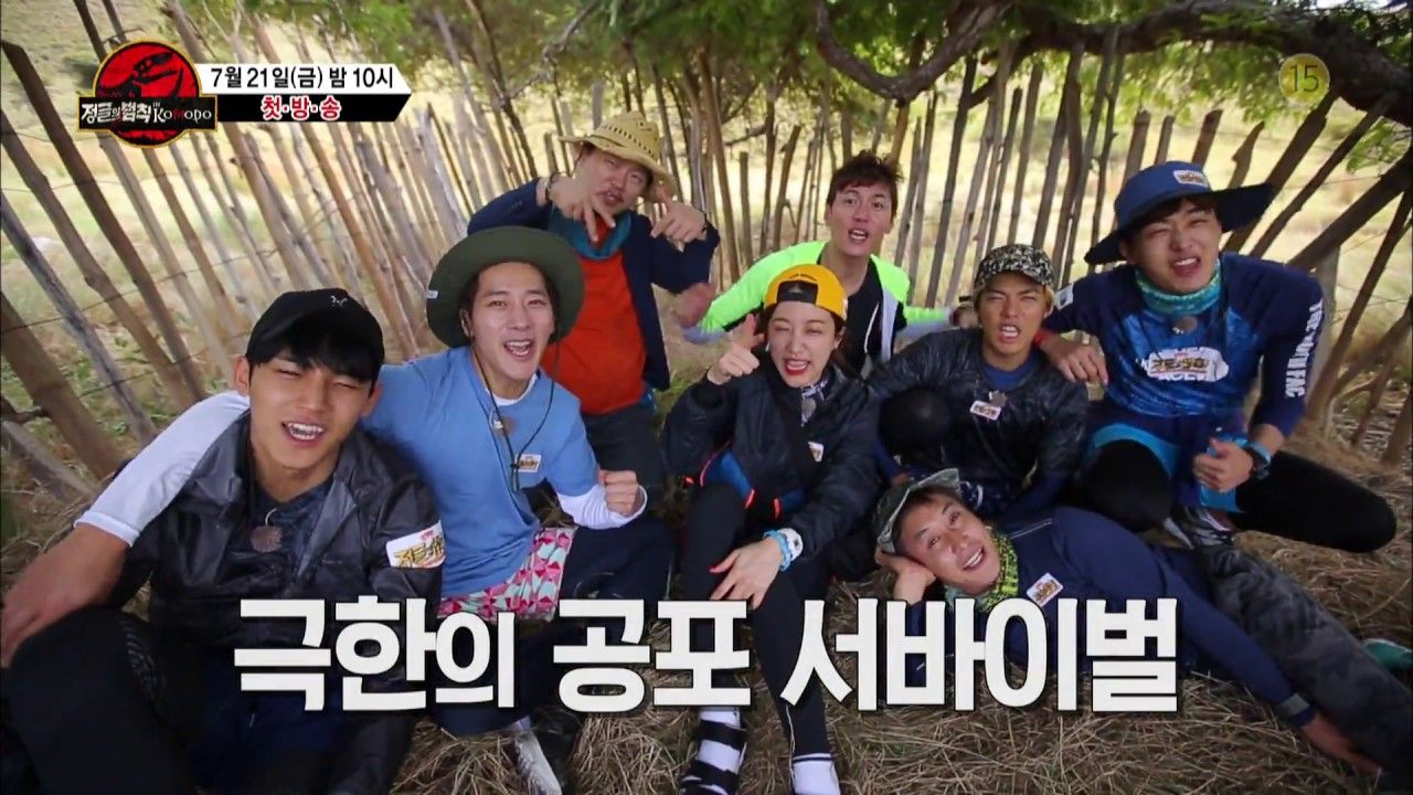 Detail Law Of The Jungle Padang Nomer 11