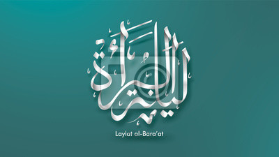 Detail Laylat Al Baraat Nomer 16