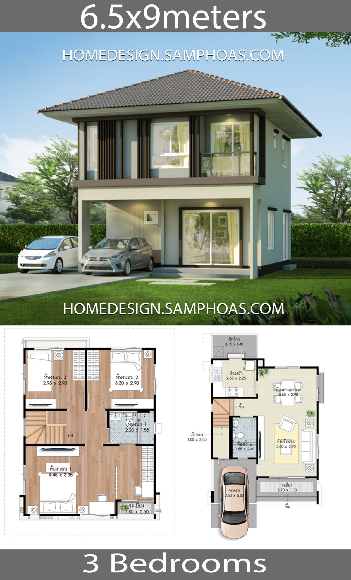 Detail Layout Plan Rumah Nomer 16