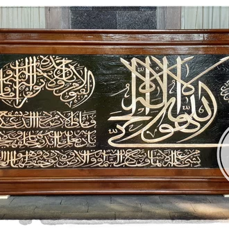 Detail Model Kaligrafi Arab Nomer 41