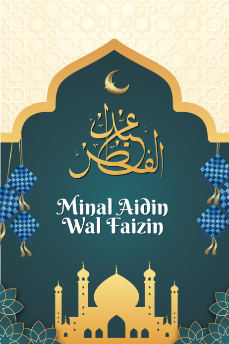 Detail Lebaran Banner Nomer 21