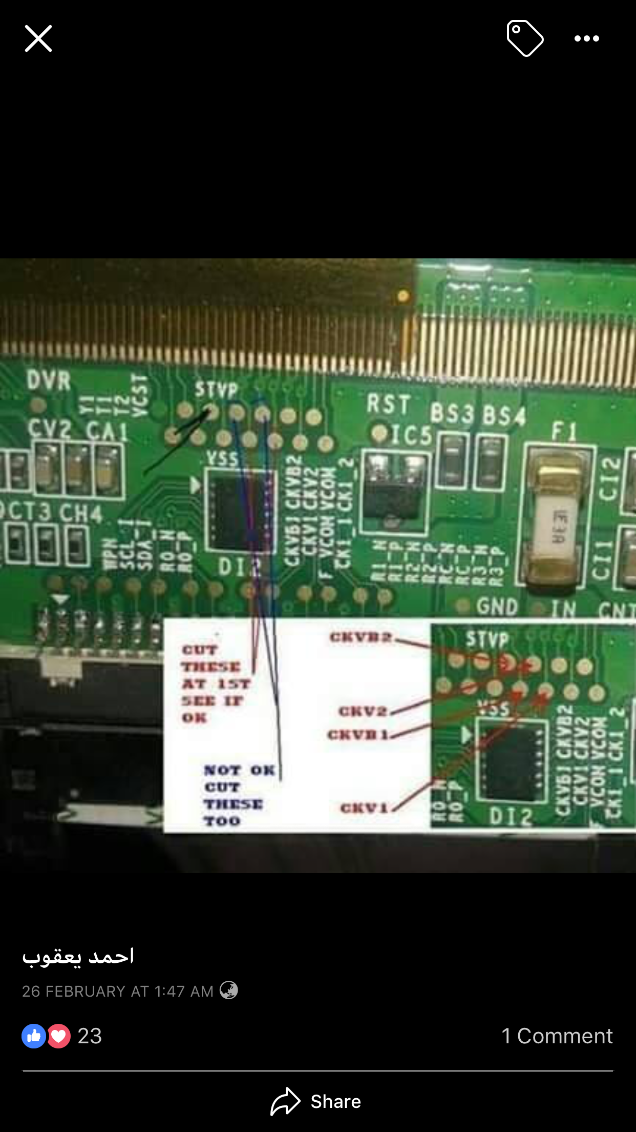 Detail Led Sony Gambar Double Nomer 11