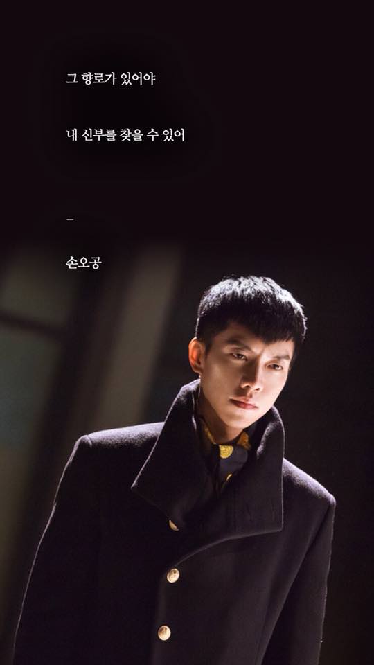 Detail Lee Seung Gi Wallpaper Nomer 50