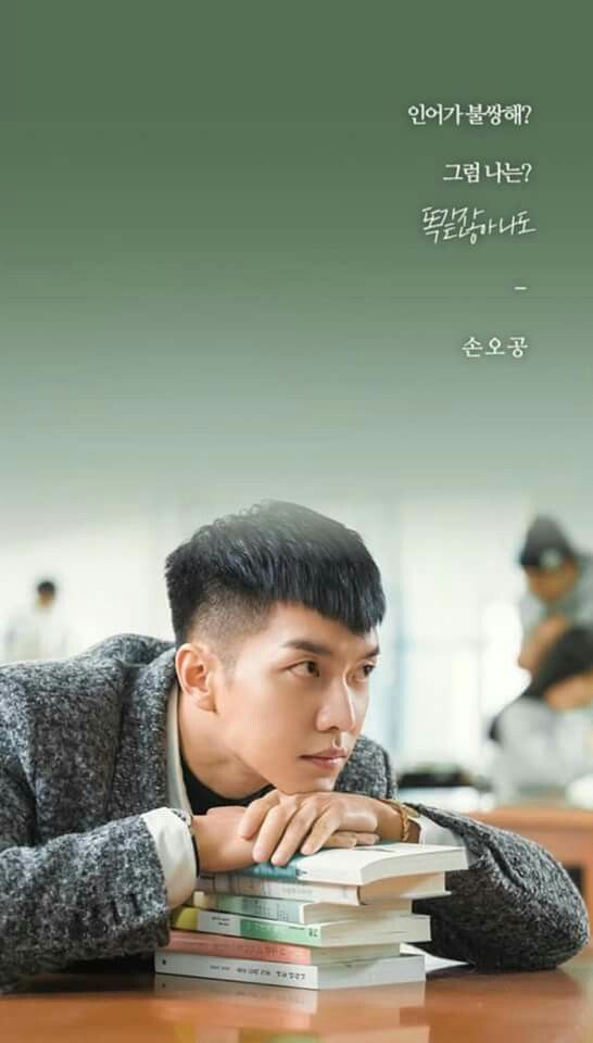 Detail Lee Seung Gi Wallpaper Nomer 9