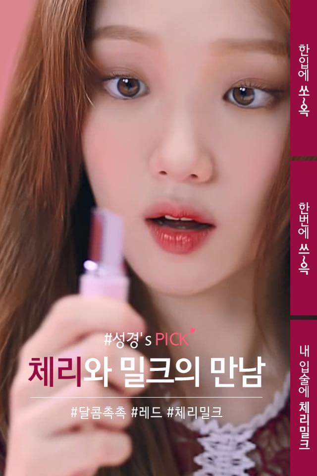 Detail Lee Sung Kyung Laneige Nomer 13