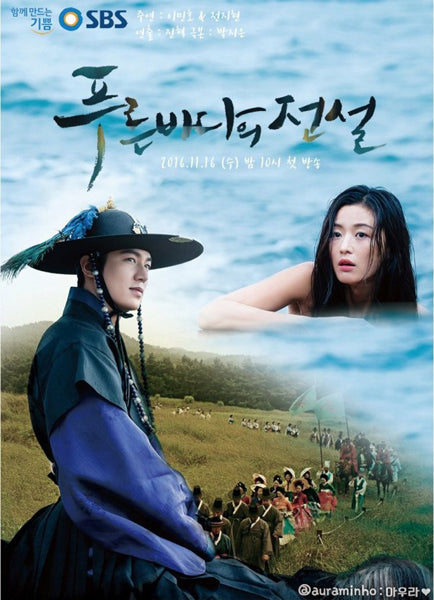 Detail Legend Of The Blue Sea Poster Nomer 24