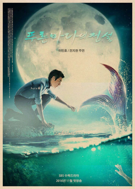 Detail Legend Of The Blue Sea Poster Nomer 26