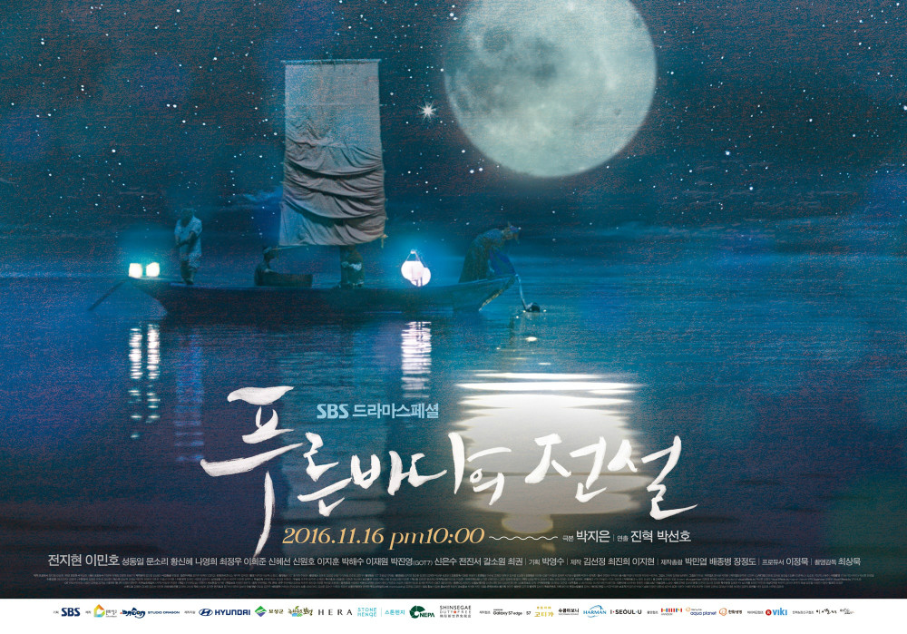 Detail Legend Of The Blue Sea Poster Nomer 5