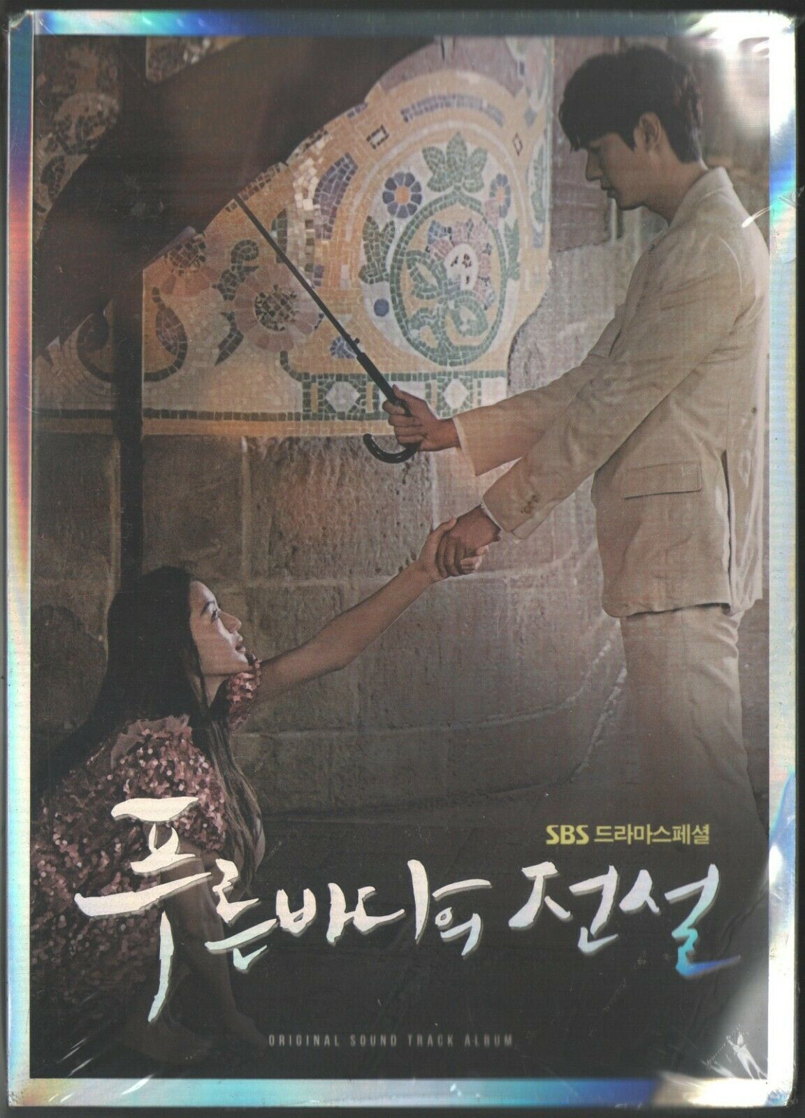 Detail Legend Of The Blue Sea Poster Nomer 51