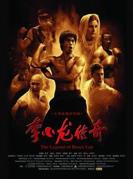 Detail Legenda Bruce Lee Nomer 7