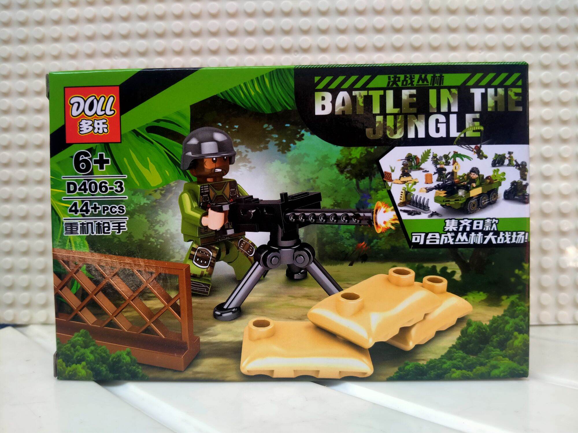 Detail Lego Tentara Indonesia Nomer 14