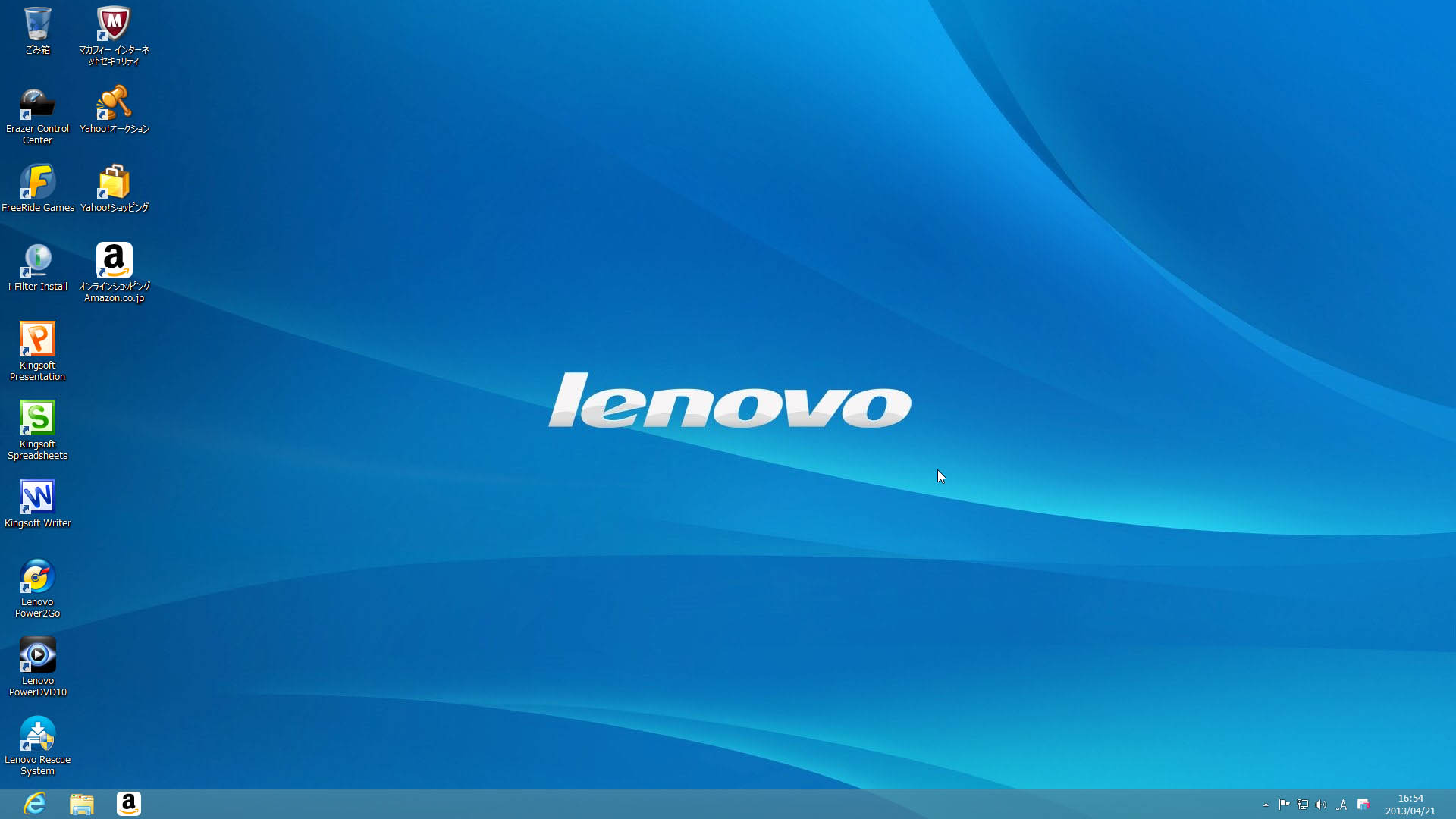 Detail Lenovo Wallpapers Hd Nomer 41