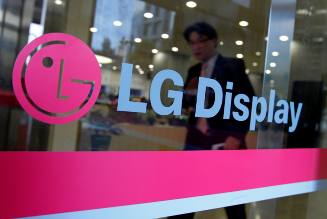 Detail Lg Display Logo Nomer 57