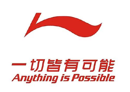 Detail Li Ning Logo Nomer 17