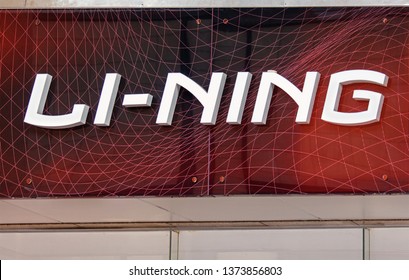 Detail Li Ning Logo Nomer 29