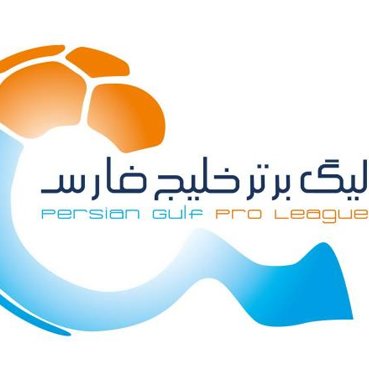 Detail Liga Pro Iran Nomer 3