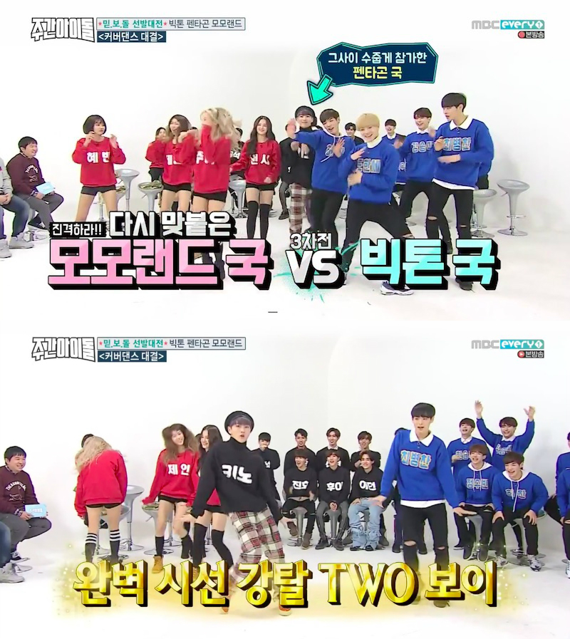 Detail Momoland Weekly Idol Nomer 21