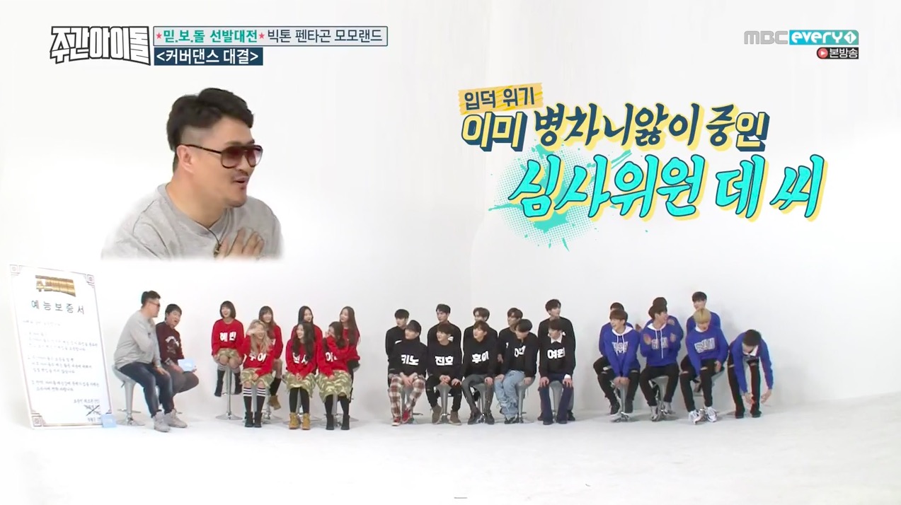 Detail Momoland Weekly Idol Nomer 55