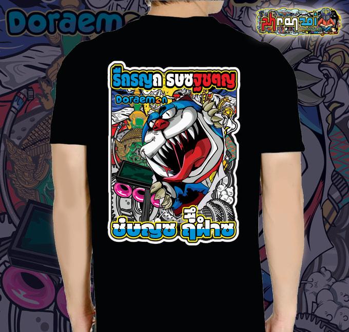 Detail Monster Design T Shirt Gambar Dinding Kamar Hitam Putih Nomer 2