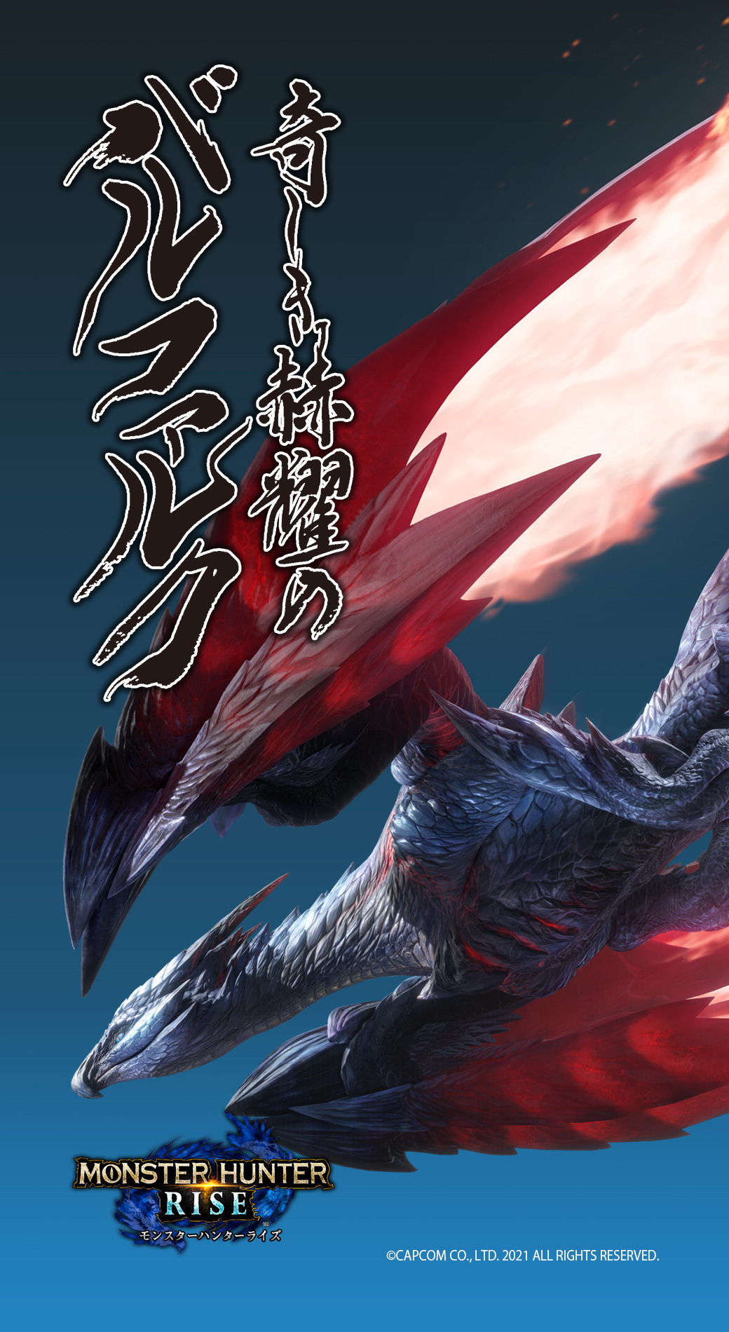 Detail Monster Hunter Wallpaper Nomer 20