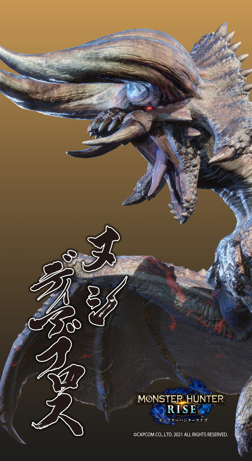 Detail Monster Hunter Wallpaper Nomer 35