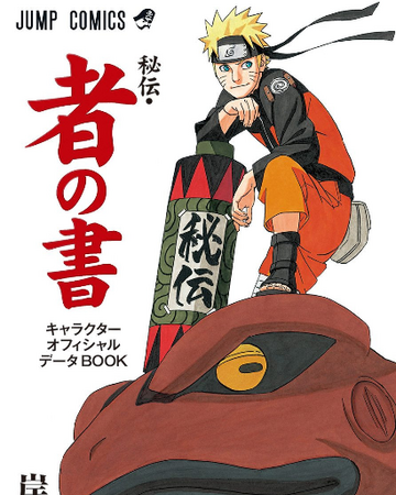 Detail Lihat Foto Naruto Nomer 46