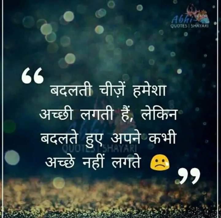 Mood Off Quotes In Hindi - KibrisPDR