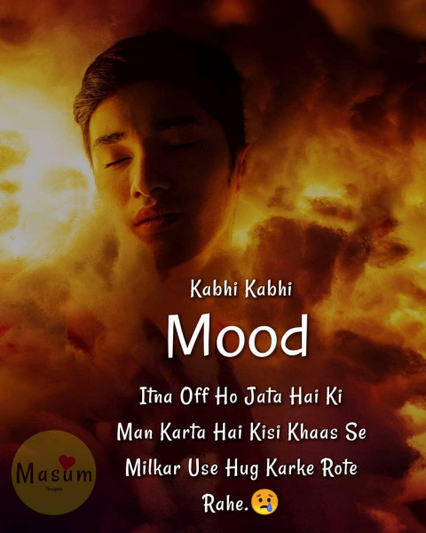 Detail Mood Off Quotes In Hindi Nomer 39