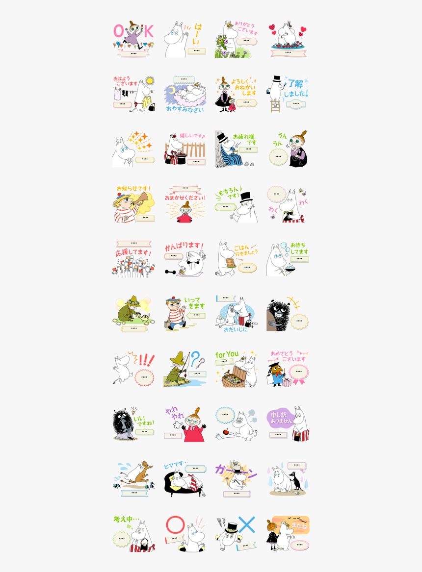 Detail Line Sticker Png Pack Nomer 16