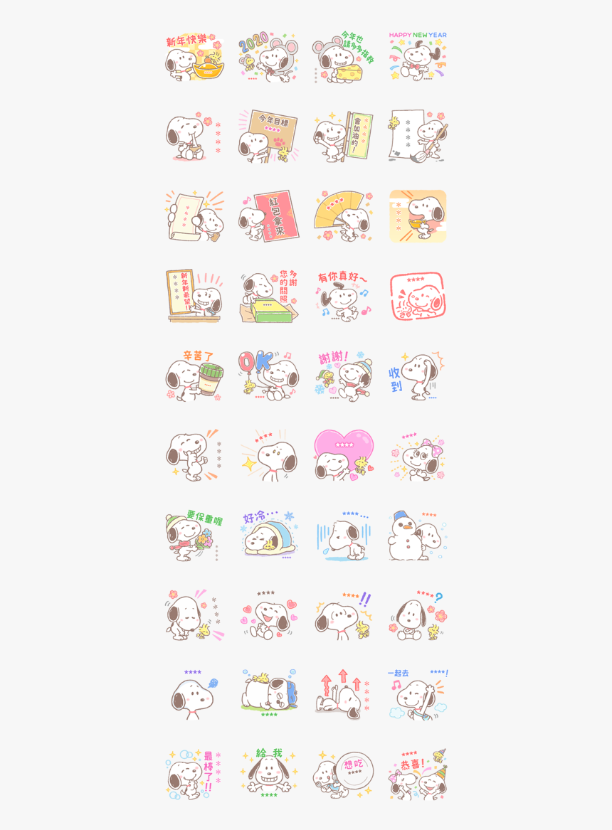 Detail Line Sticker Png Pack Nomer 20