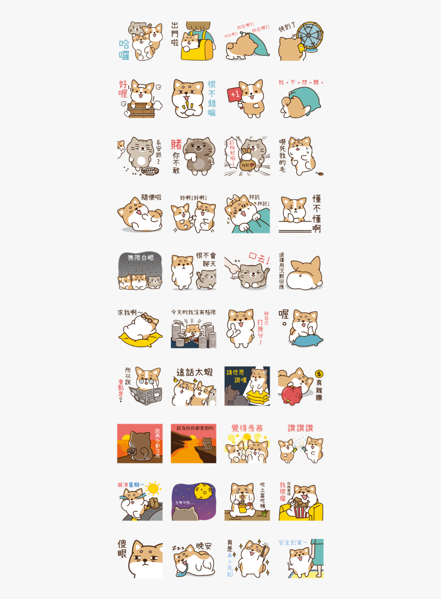 Detail Line Sticker Png Pack Nomer 5