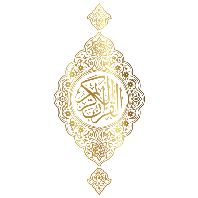 Detail Moslem Ornament Png Nomer 53