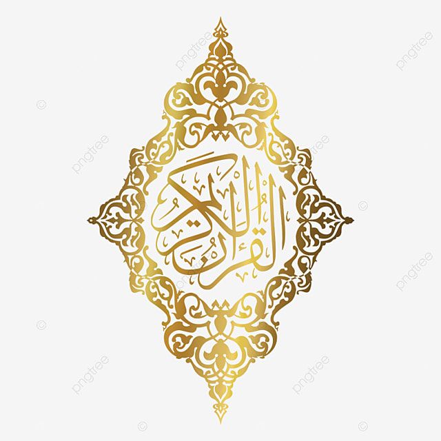Detail Moslem Ornament Png Nomer 8