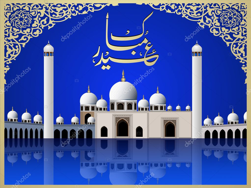 Detail Mosque Frame Nomer 55
