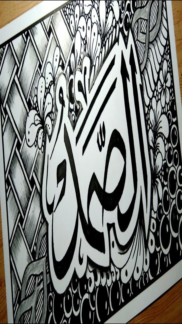 Detail Motif Batik Kaligrafi Nomer 33