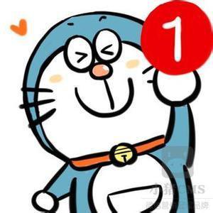 Detail Link Bbm Doraemon Nomer 41